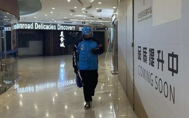 【日経新聞】｢塩すら買えぬ｣中国の消費刺激策　飲食店は閑古鳥・閉店